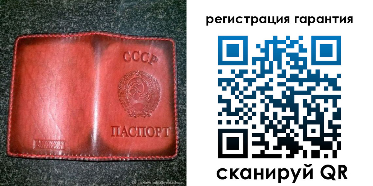 прописка в квартире в Бронницах