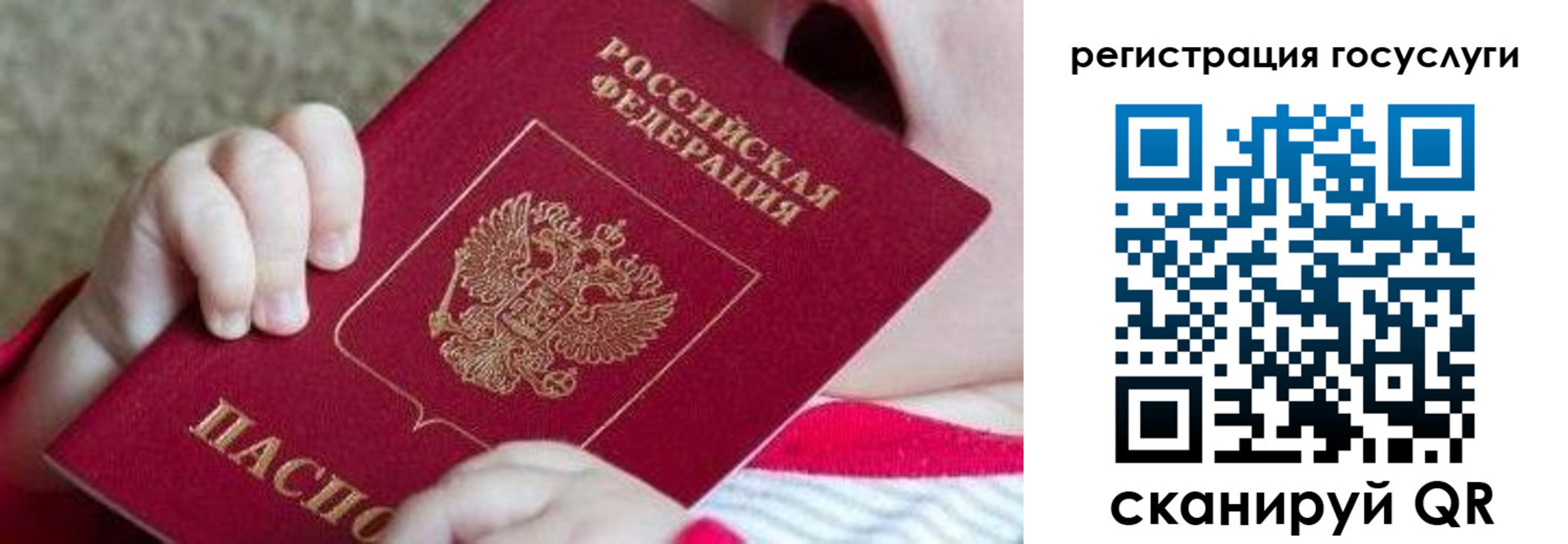 временная регистрация для всех в Бронницах