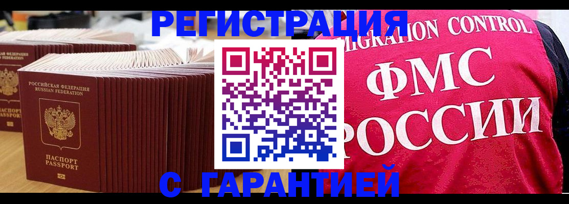 регистрация для дет. сада в Бронницах
